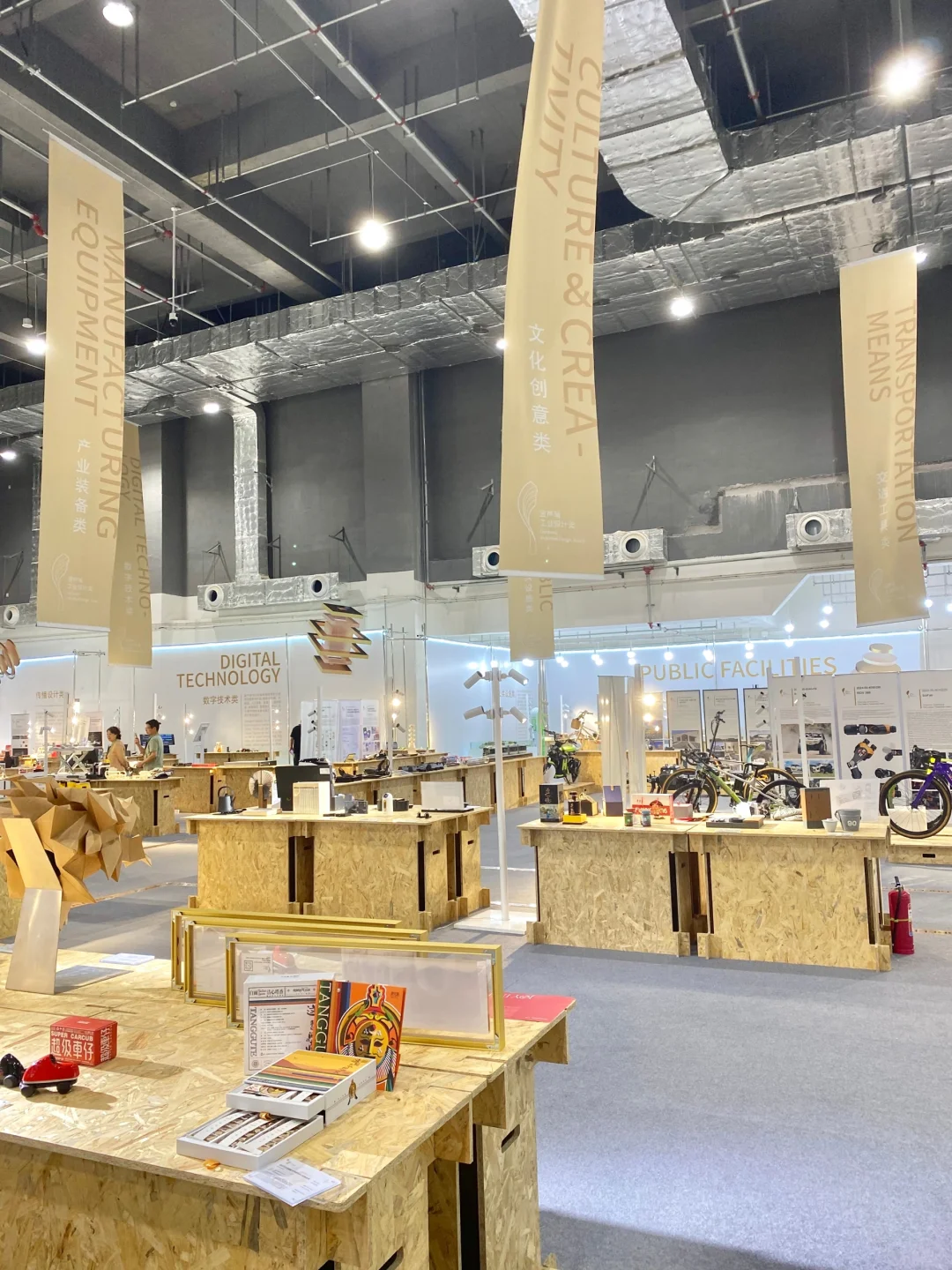 都收到通知了嘛！金芦苇工业设计奖精品展！