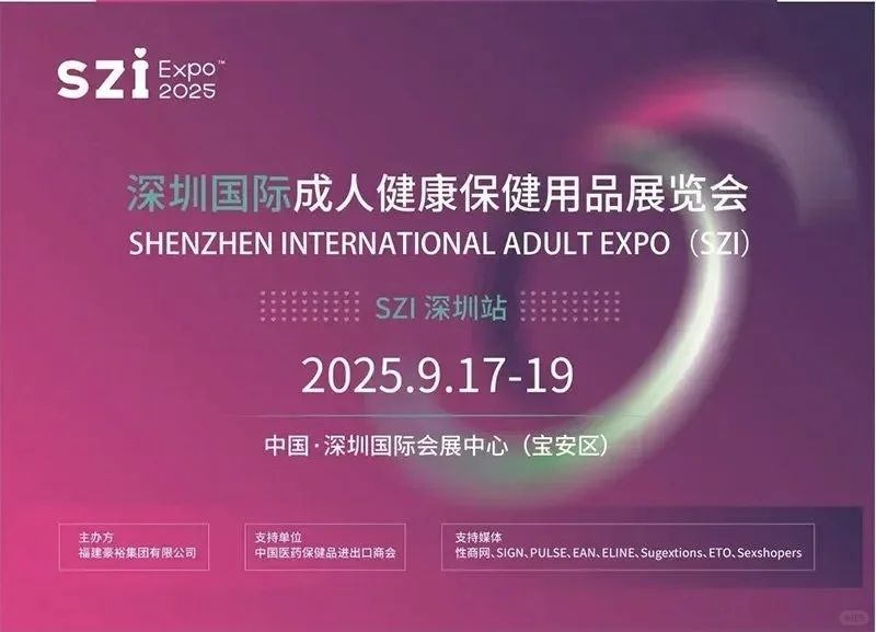 ?深圳x人展来袭｜门票特惠30元一张！