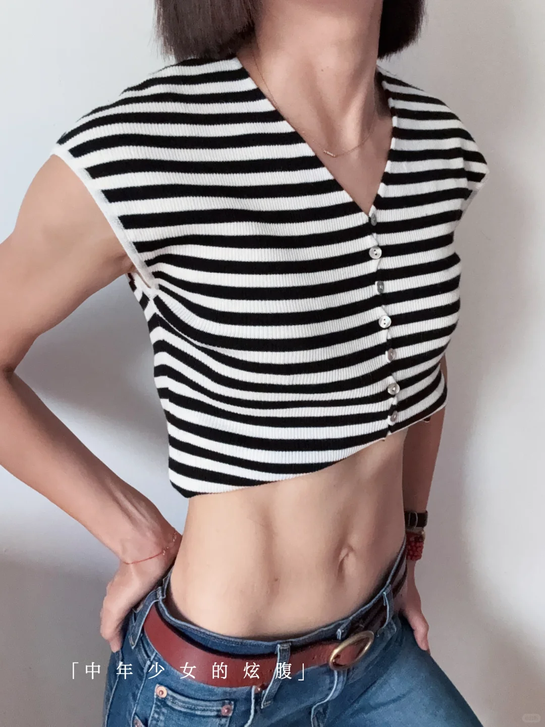 36岁已生|健身中年少妇?今日炫“腹”