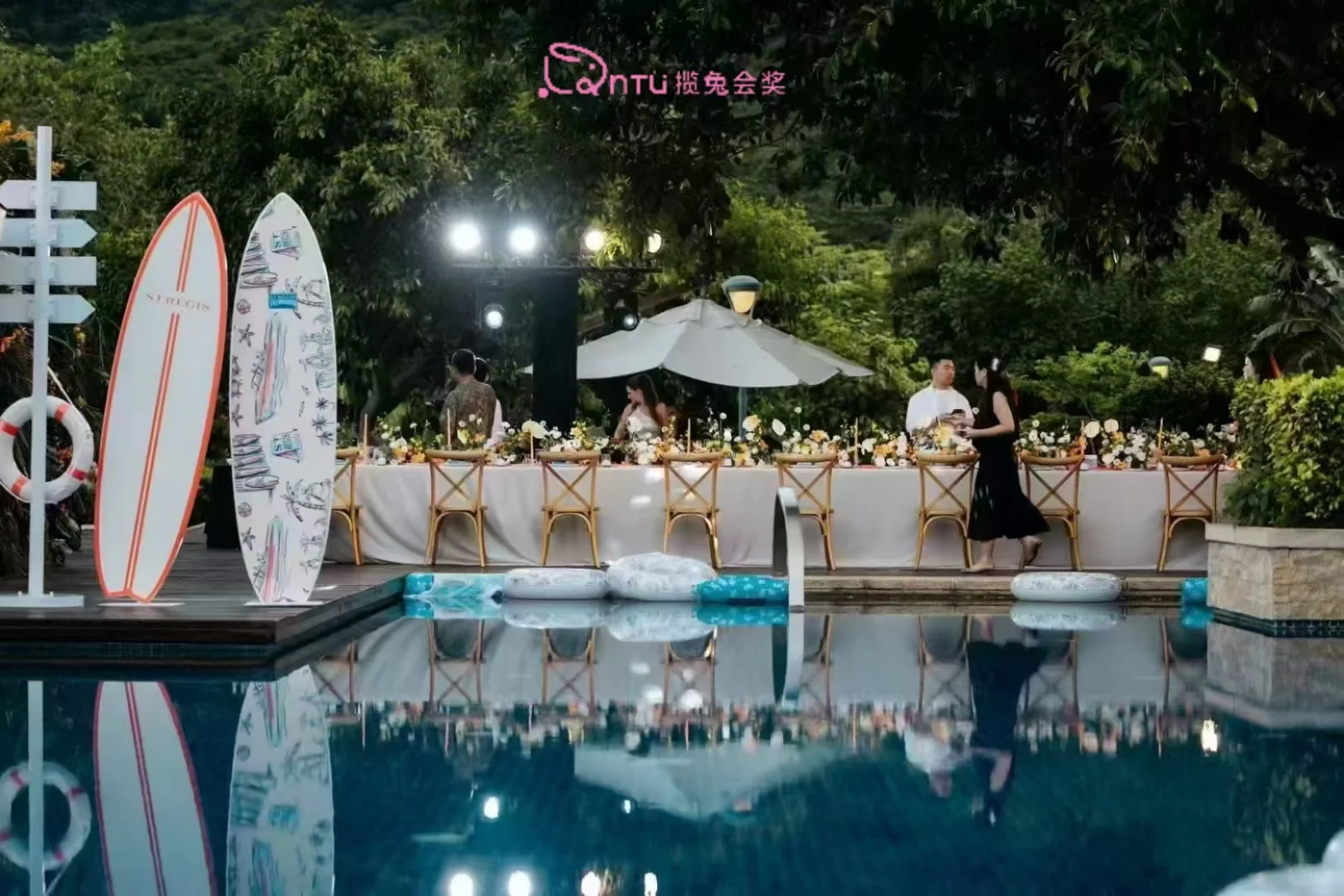 奖励旅游| 会务会展| 整合营销