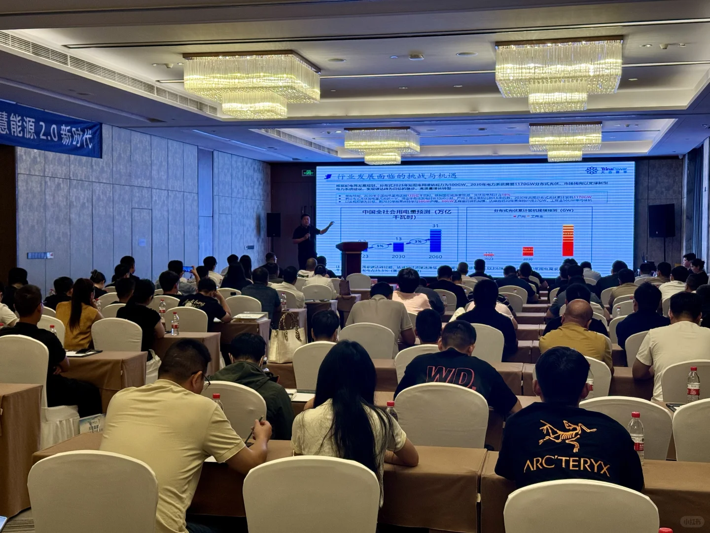 招商会收官！阳台光伏