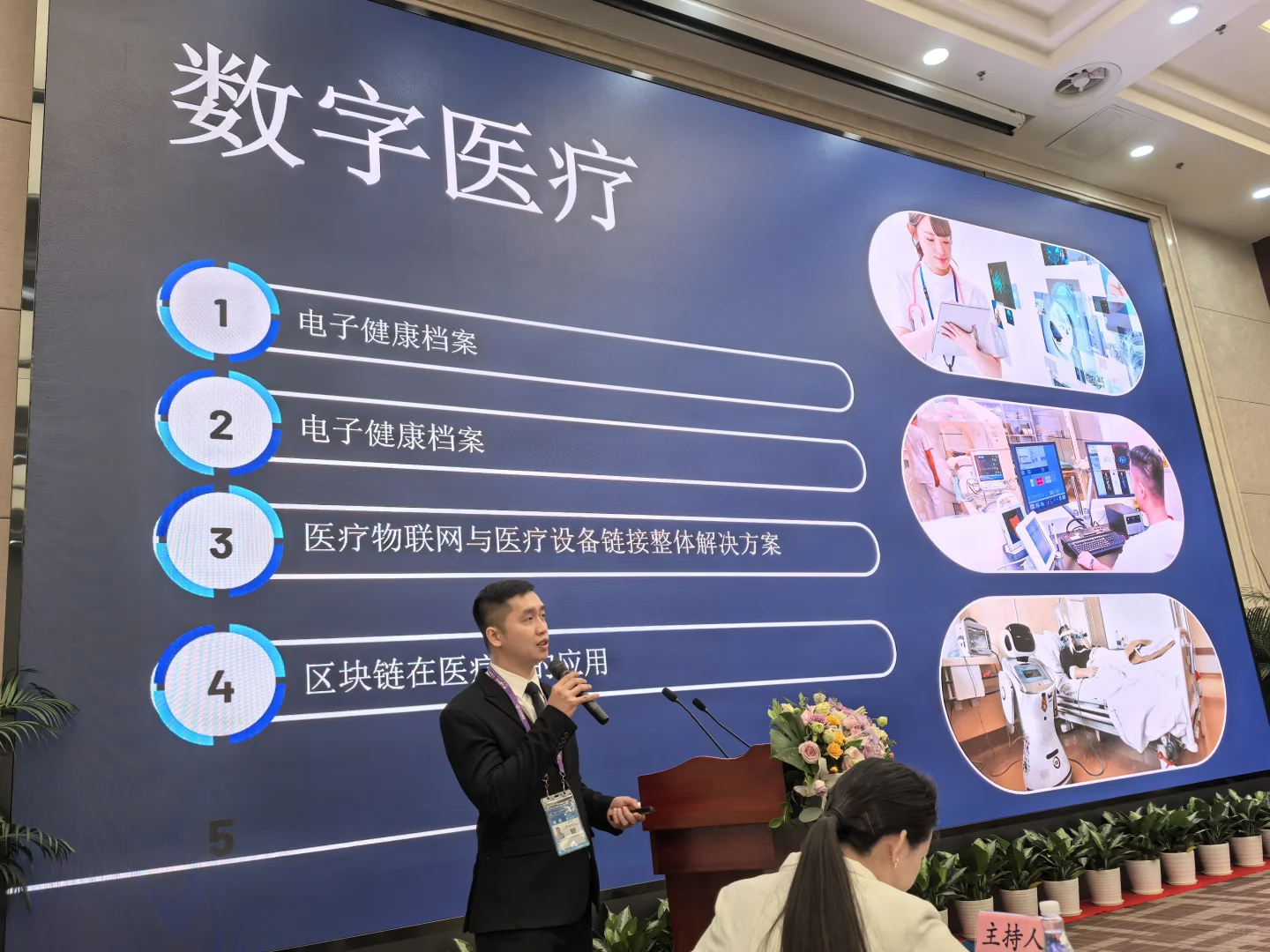 涉外律师-东盟结束啦。