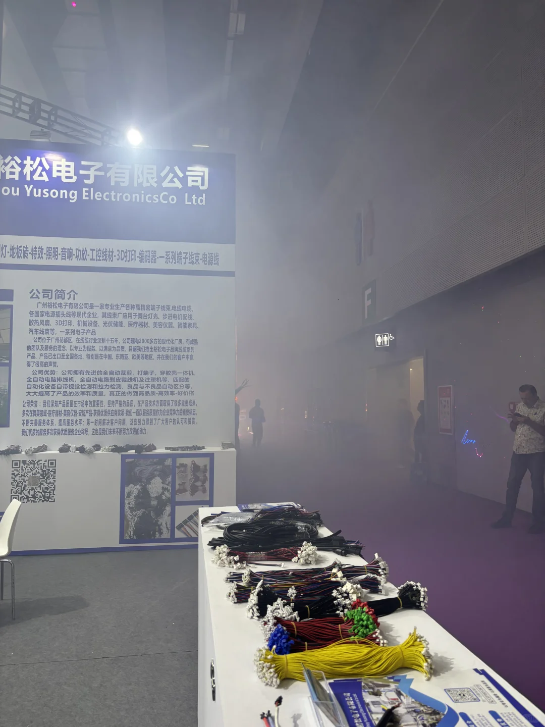 广州灯光音响展也太大烟了