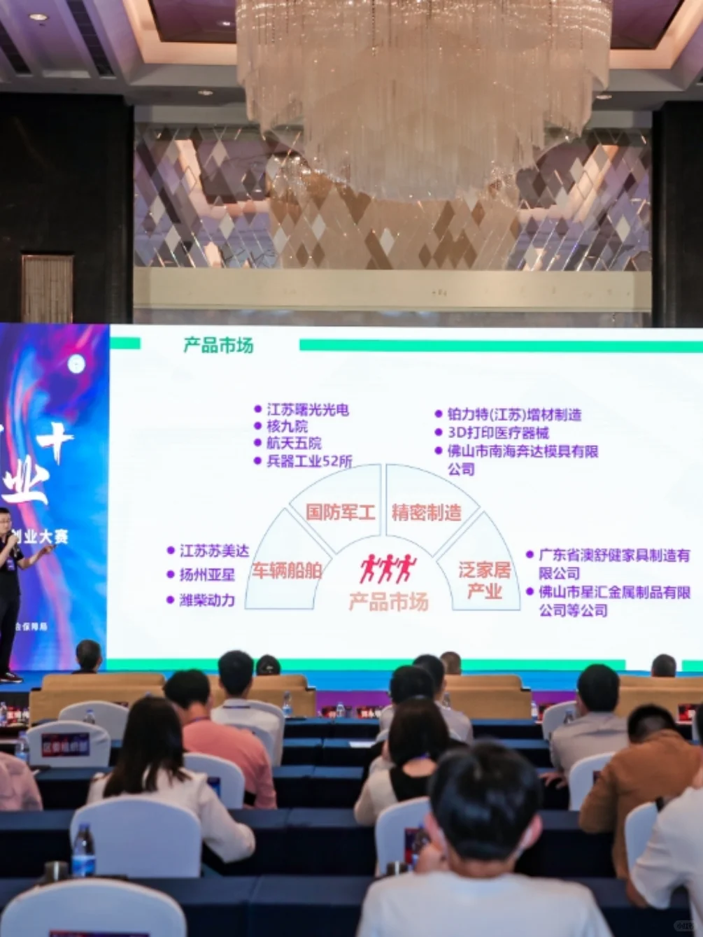 2024年杭州招商会即将召开，商机无限