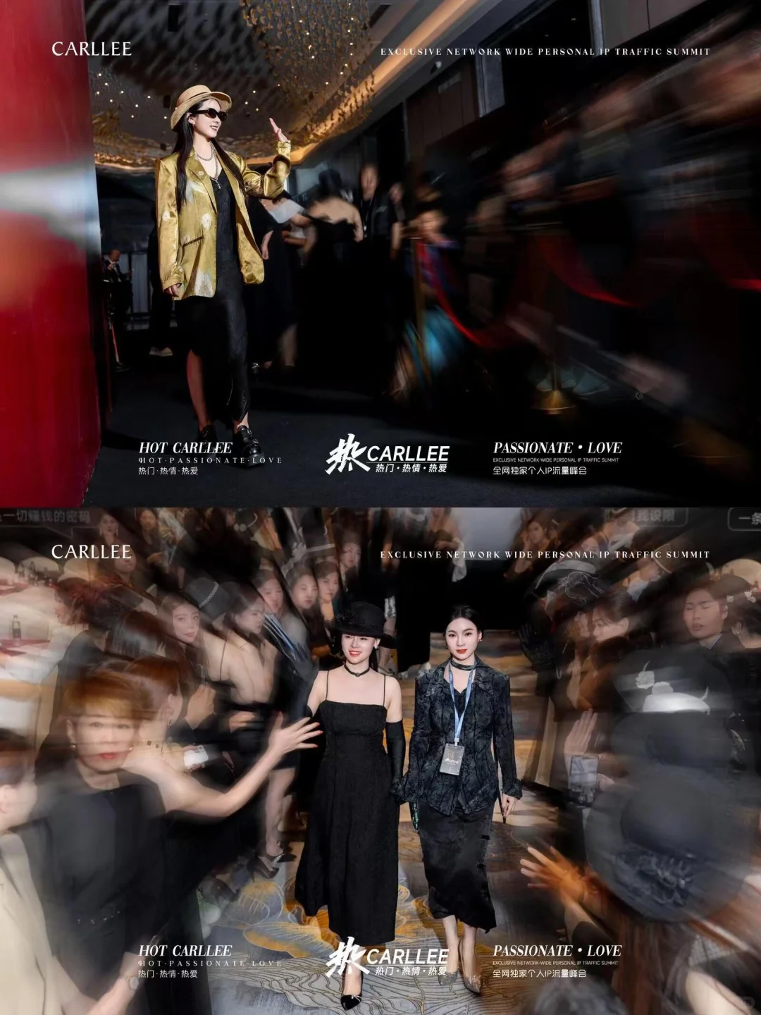 招商会大揭秘！打造满分盛宴看这篇就GO啦！