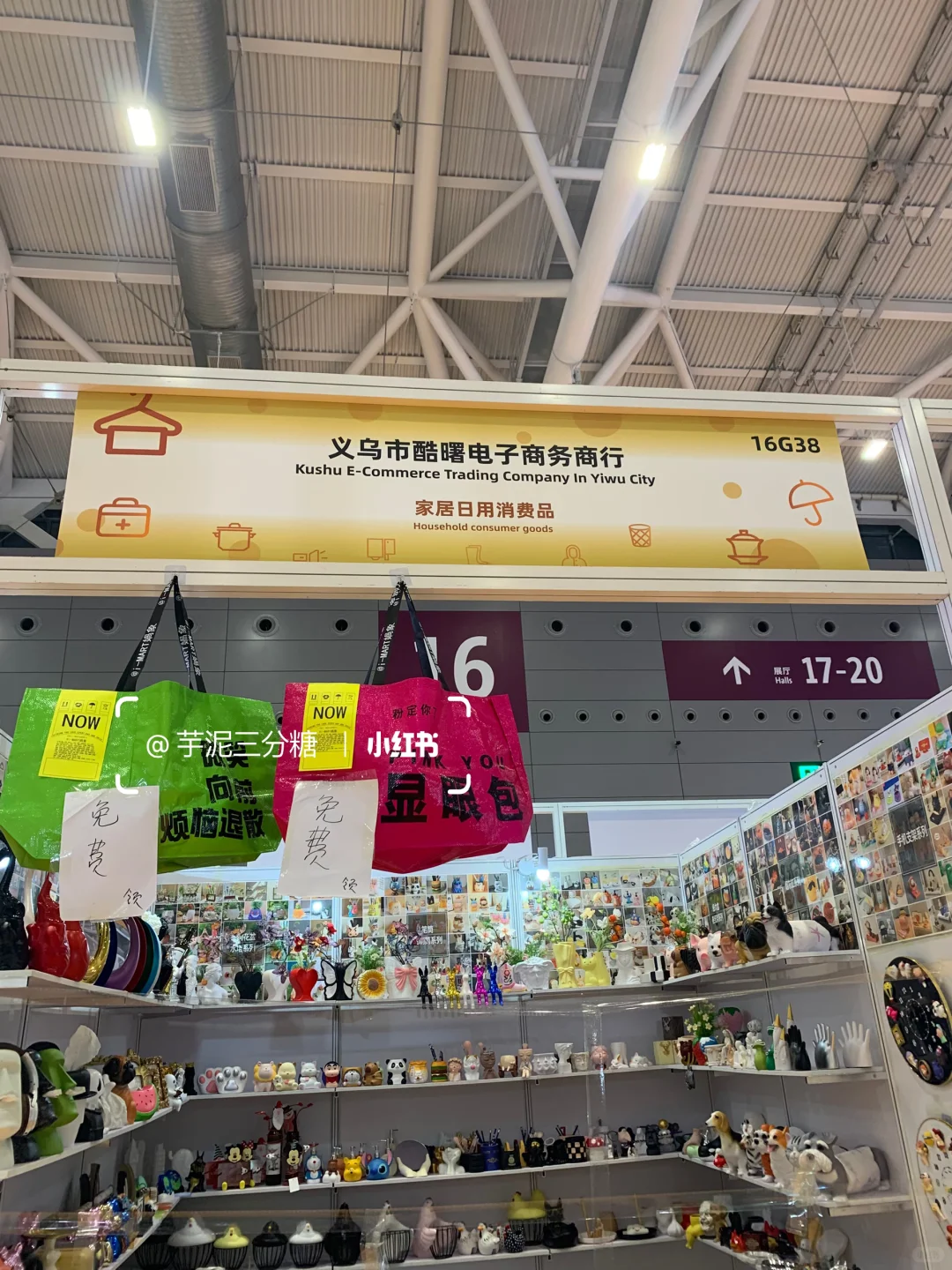 CCBEC跨境电商展?领