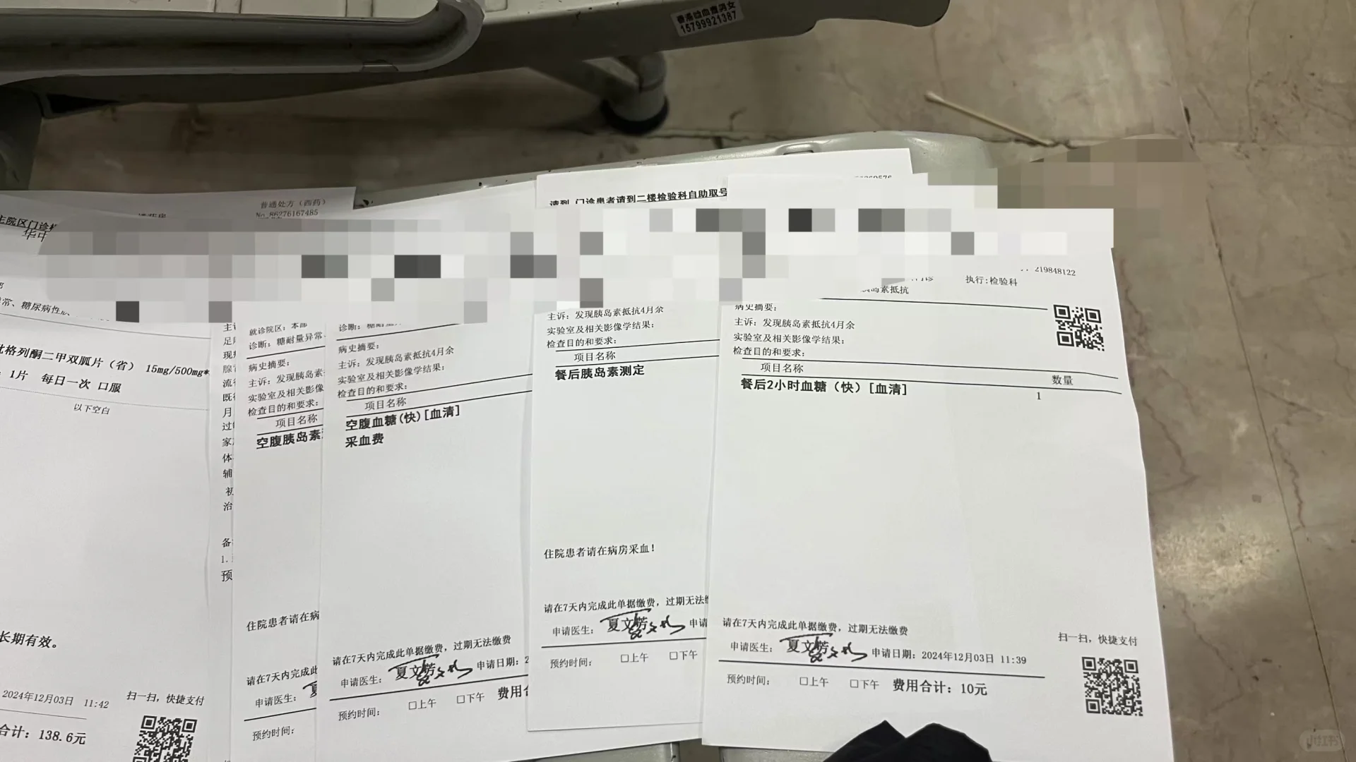 胰岛素抵抗医生说我超级严重