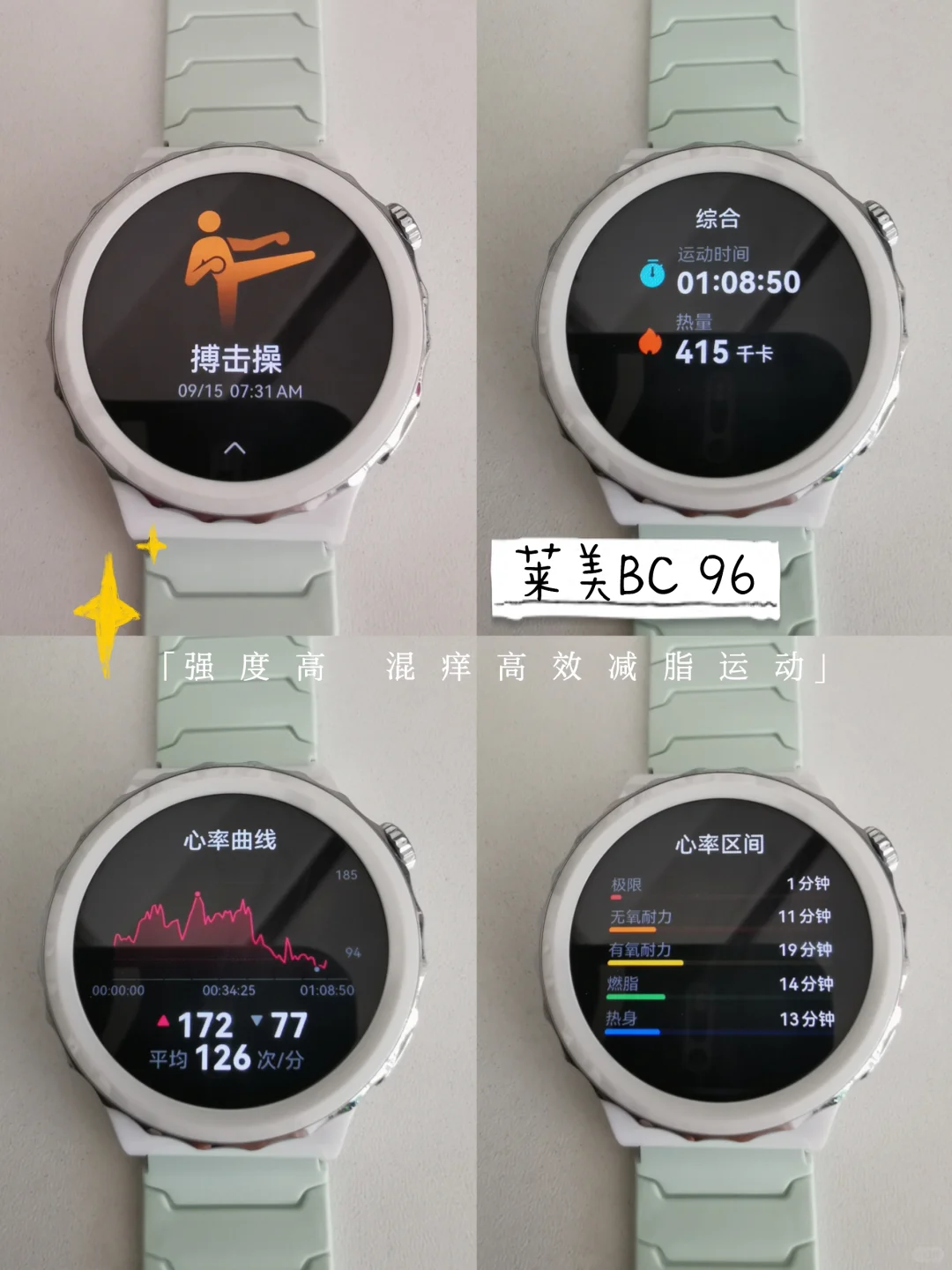 36岁已生|健身中年少妇?今日炫“腹”