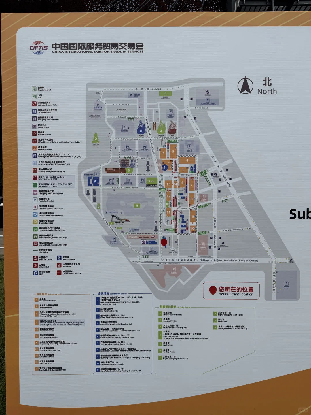 服贸会｜亮点抢先看！这些展位绝不能错过