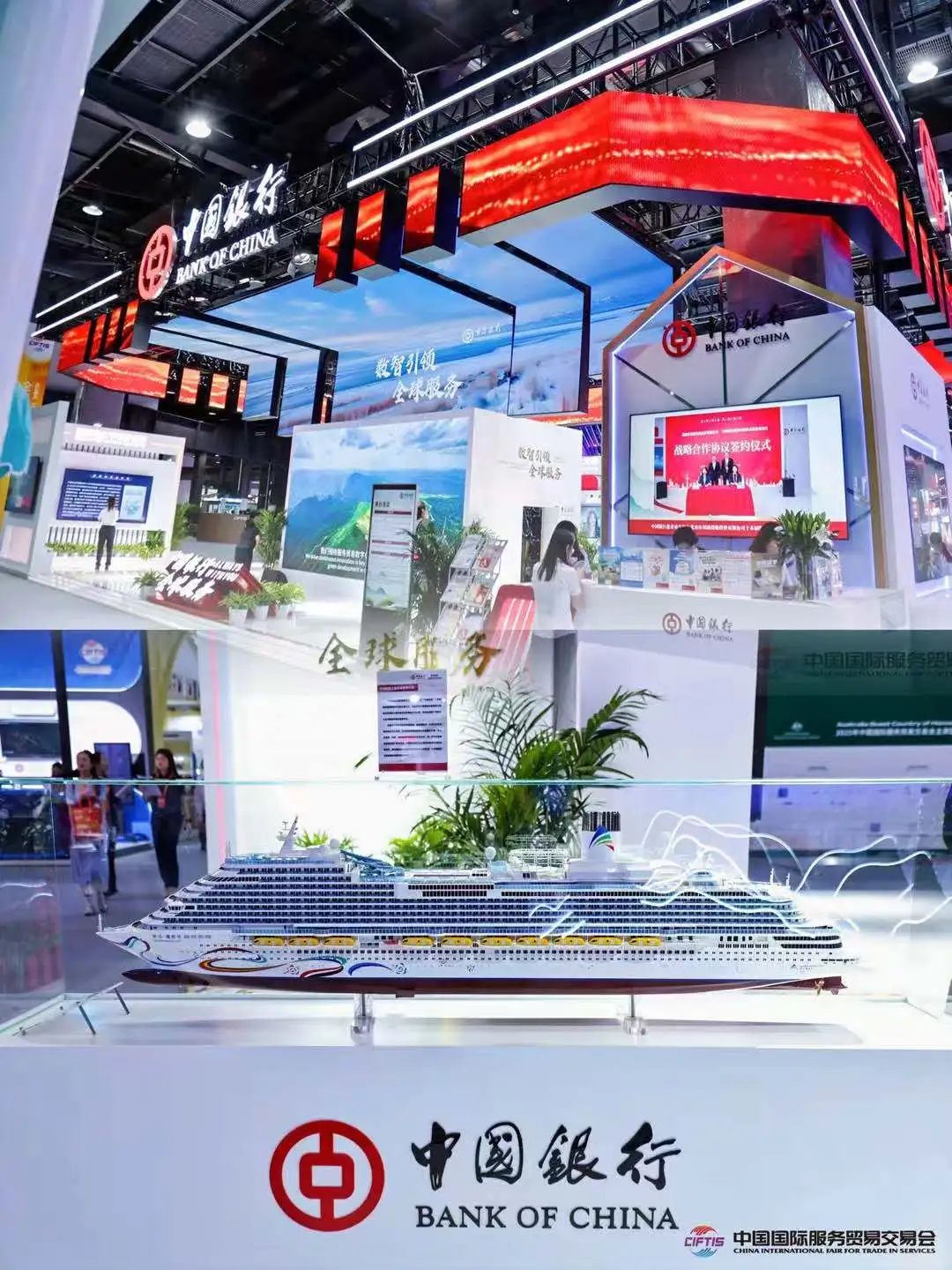 ?直击2025服贸会现场｜首钢园正精彩呈现