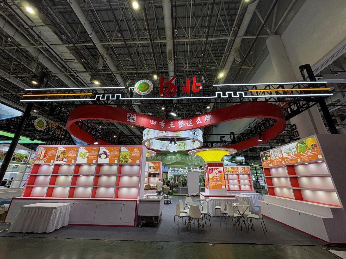 厦门肉类工业博览会