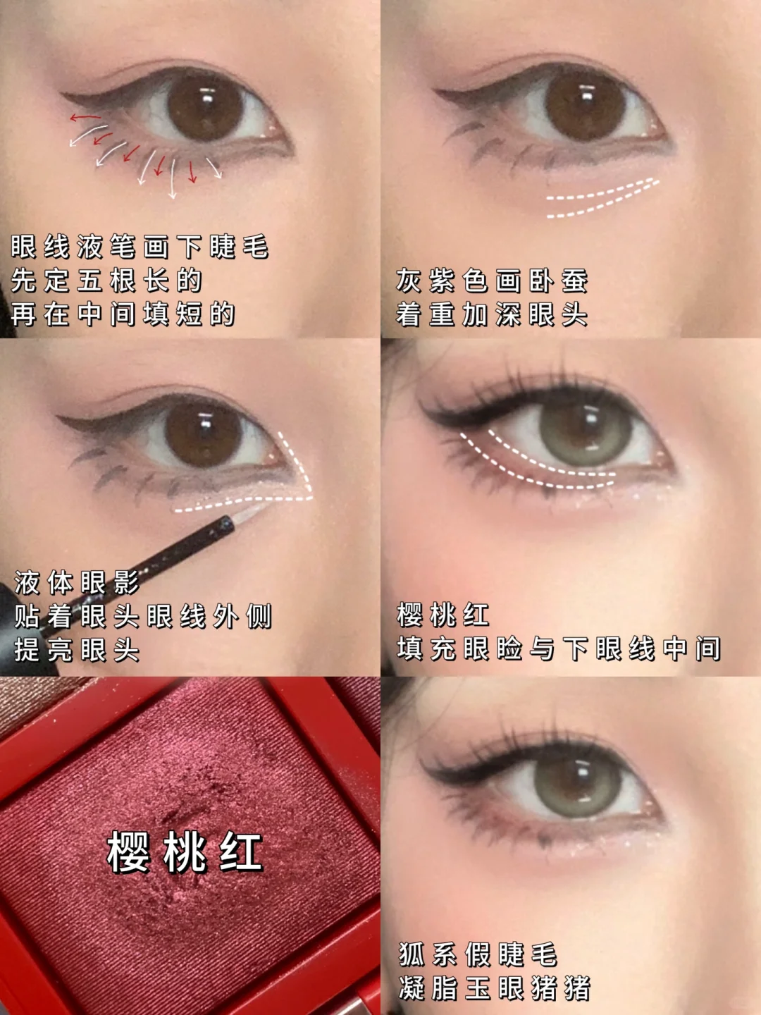 中式清冷丹凤眼?佛口蛇心黑莲花