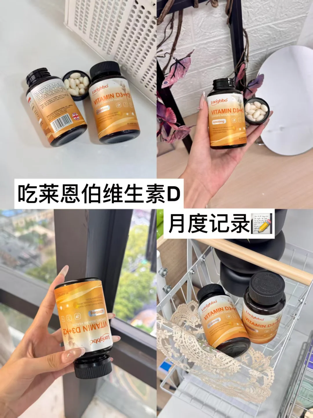 胰岛素抵抗吃莱恩伯维生素D持续更新~