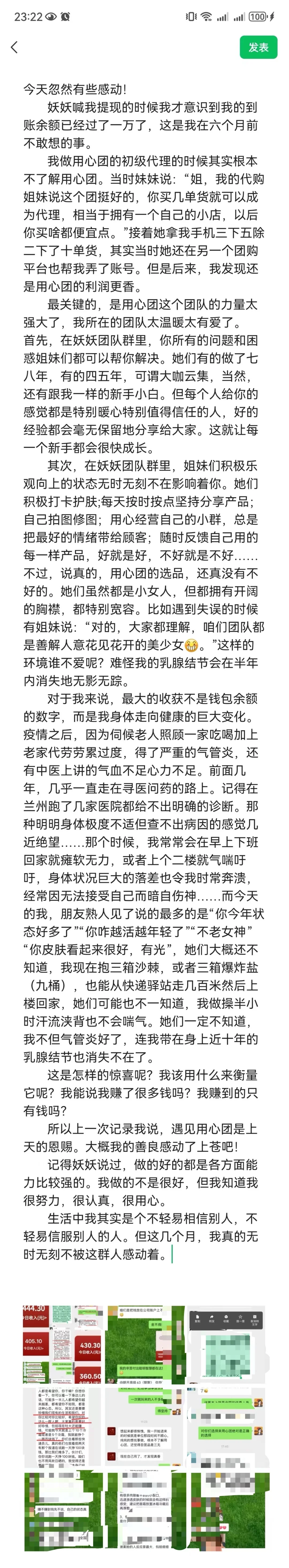 用心团2025西安线下招商会邀请西安W酒店