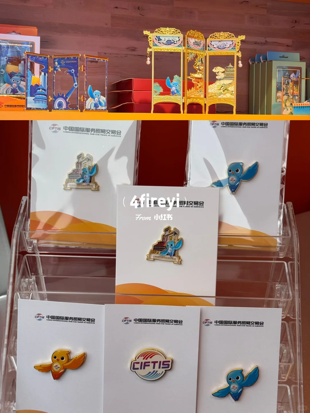 服贸会｜亮点抢先看！这些展位绝不能错过