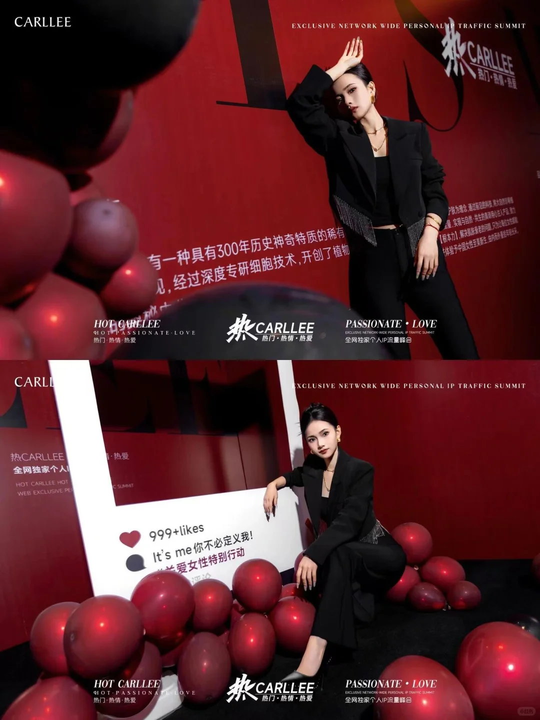 招商会大揭秘！打造满分盛宴看这篇就GO啦！