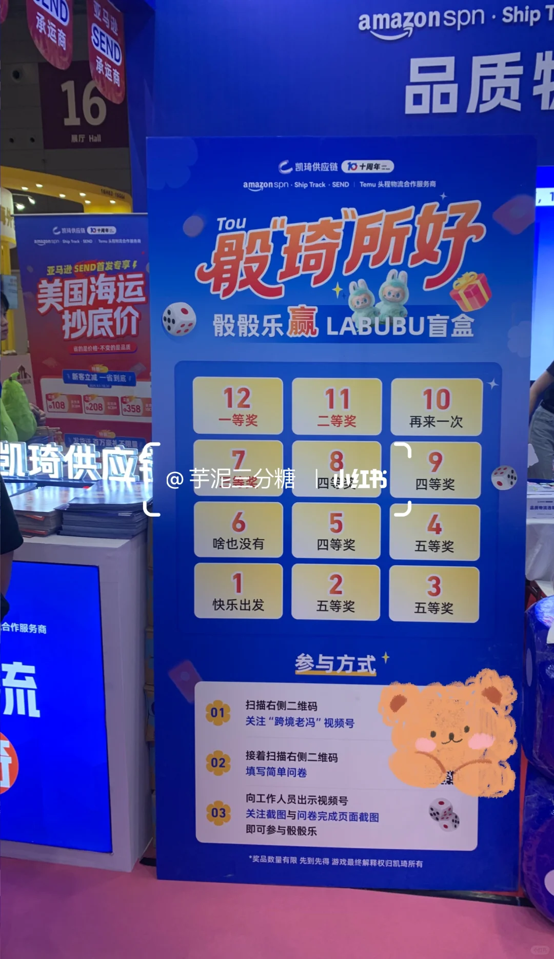 CCBEC跨境电商展?领