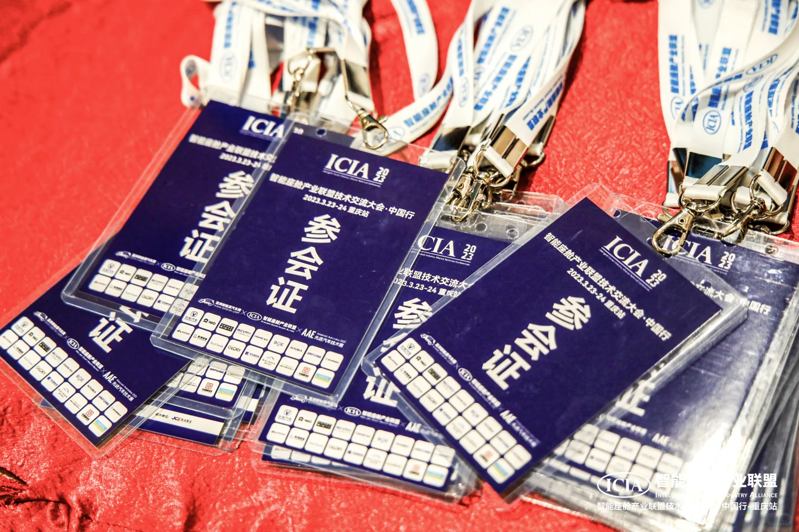 重庆活动策划-新品发布会/高峰论坛/研讨会