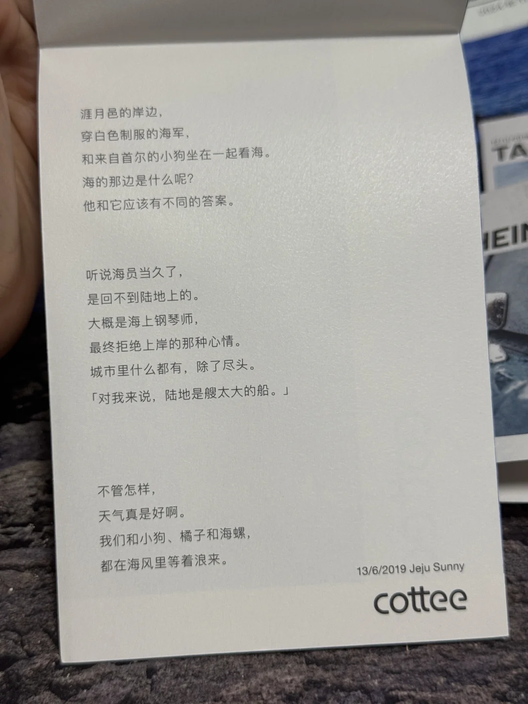 有在好好逛展，真的超爱?