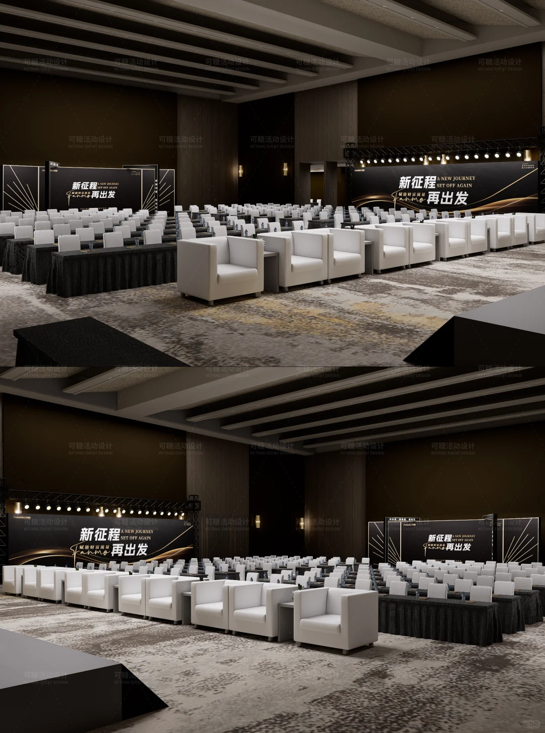 培训分享会|招商会|行业峰会|活动设计分享