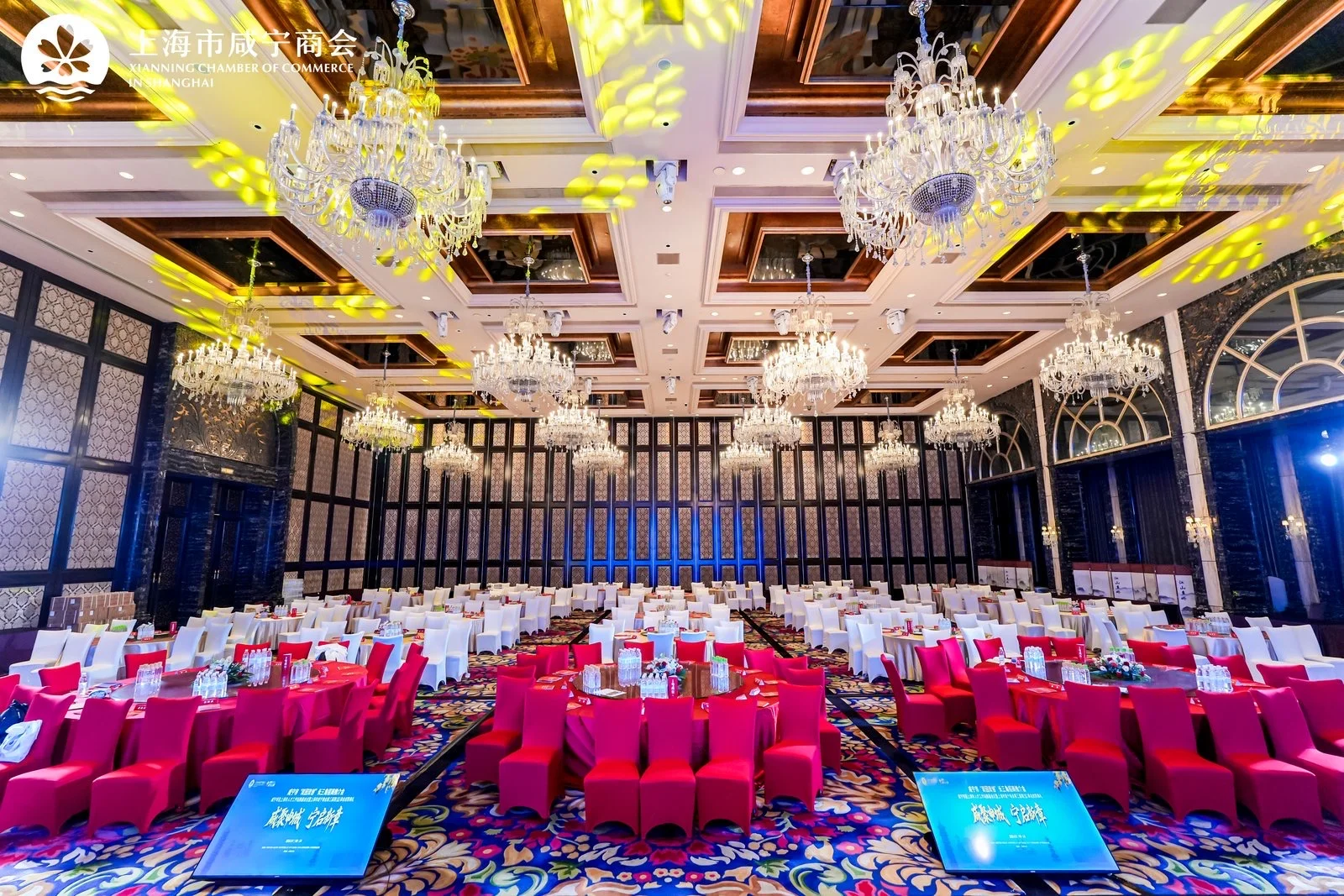 一站式会议解决方案,让您的会议活动更轻松