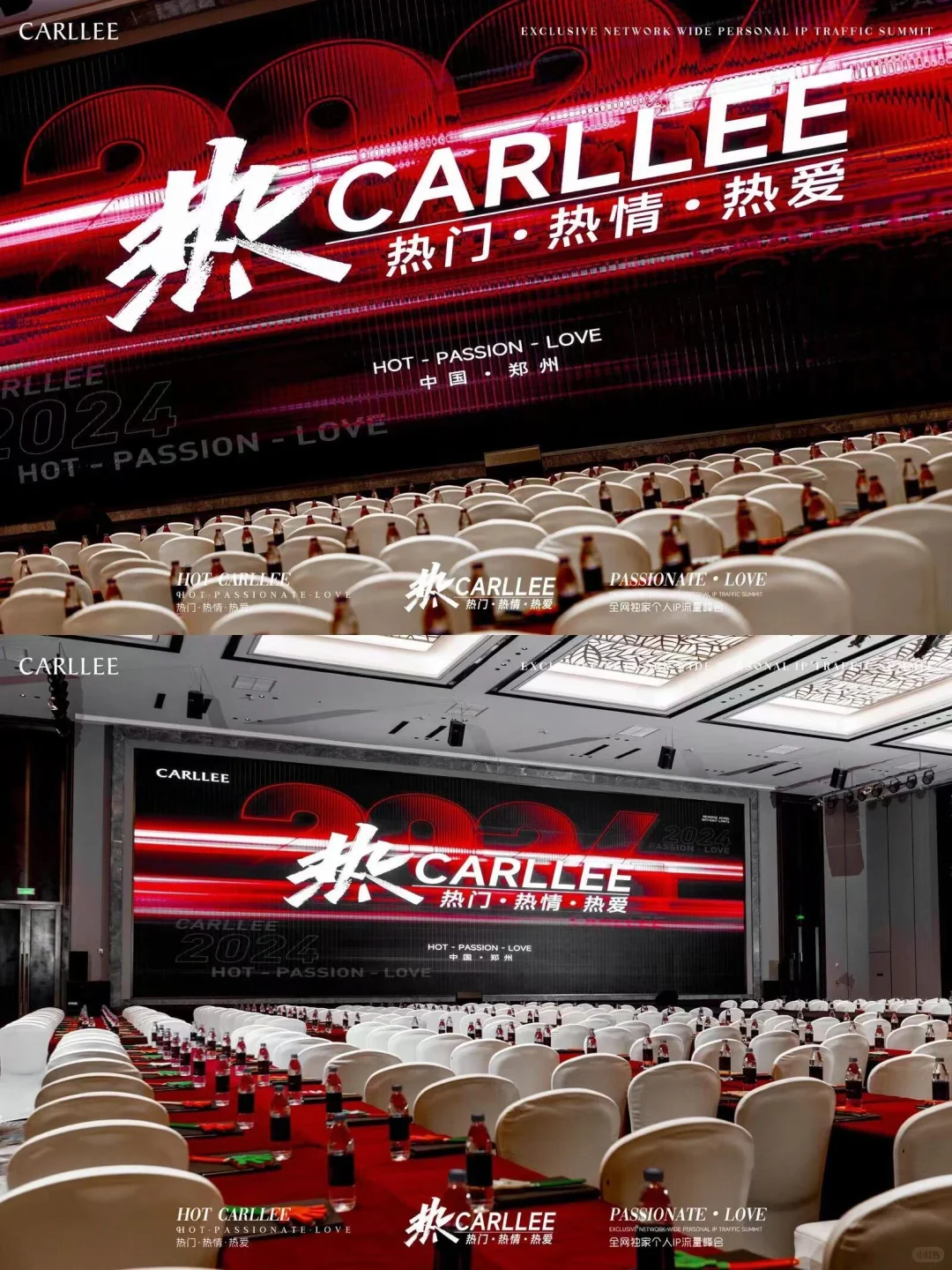 招商会大揭秘！打造满分盛宴看这篇就GO啦！