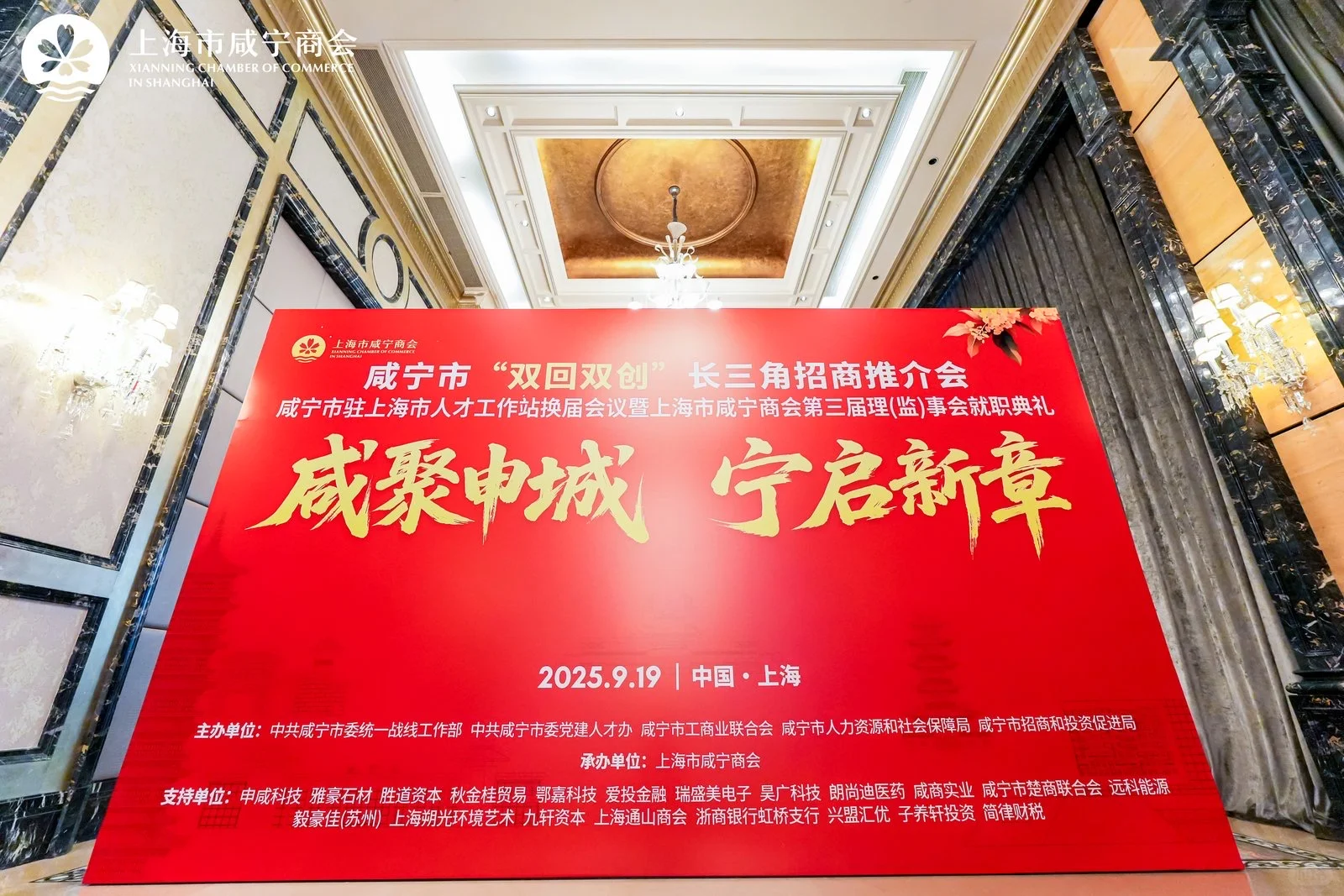 一站式会议解决方案,让您的会议活动更轻松