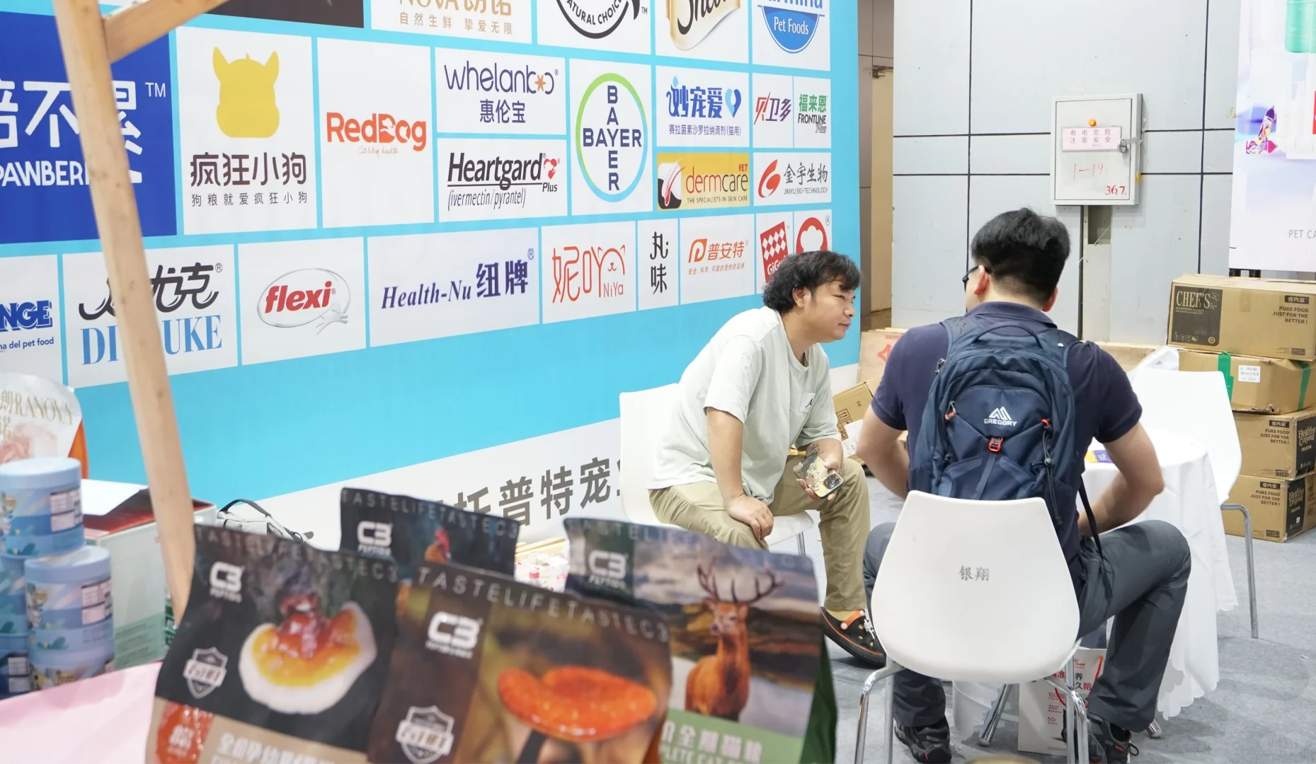 ?宠物爱好者集合！免费门票逛神仙展