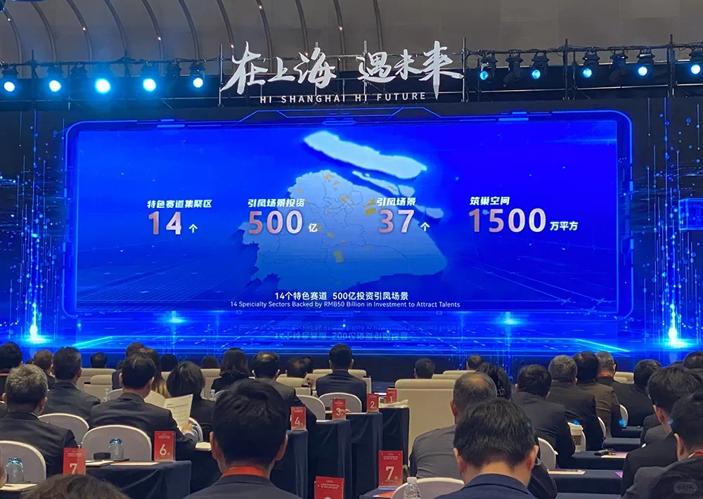 上海招商引资推介会策划执行流程?