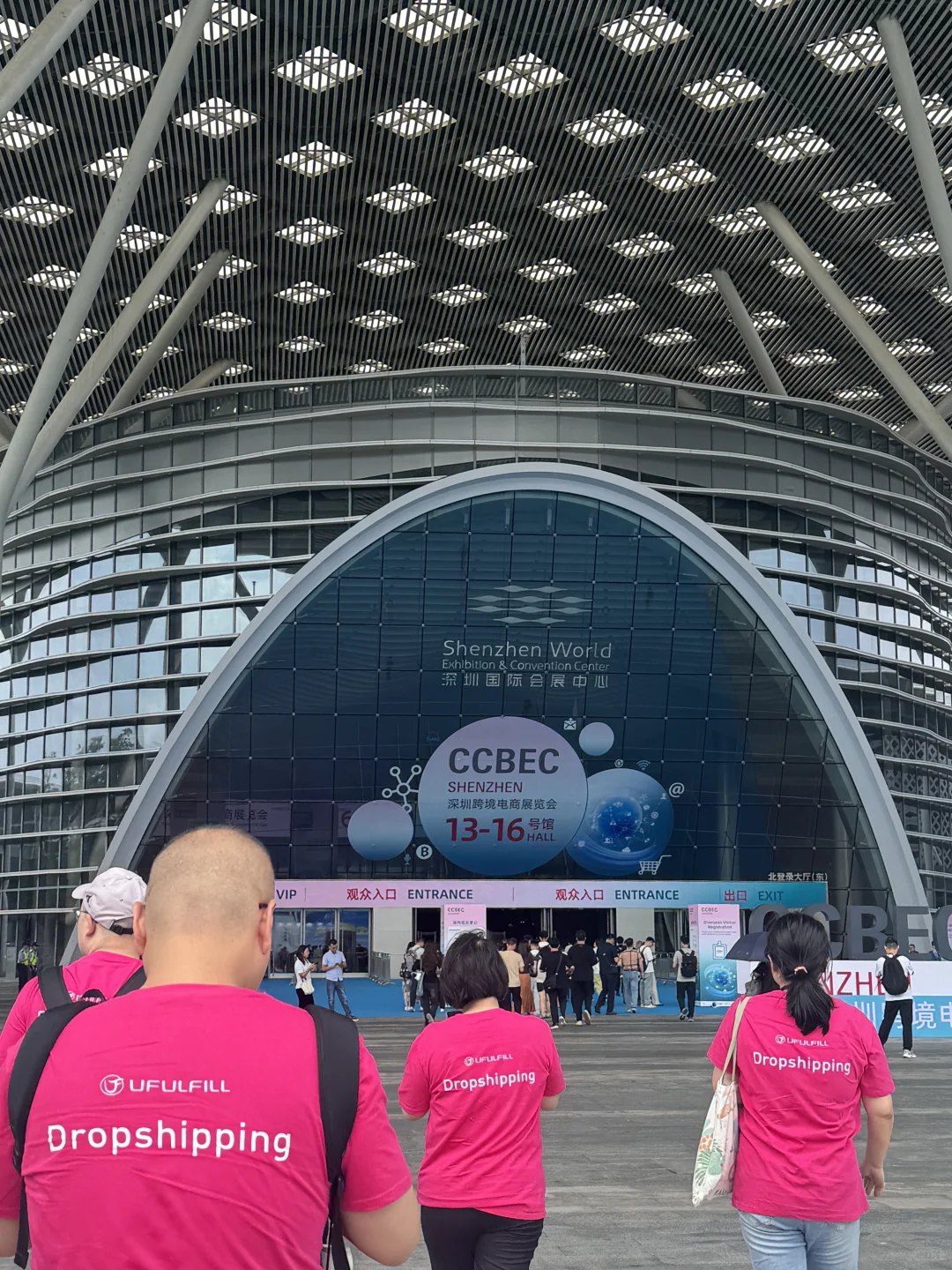 零基础小白误闯跨境电商展览会