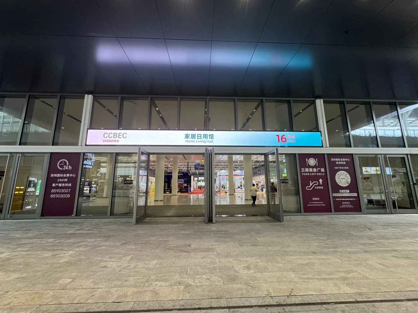 深圳跨境电商展，来啦！