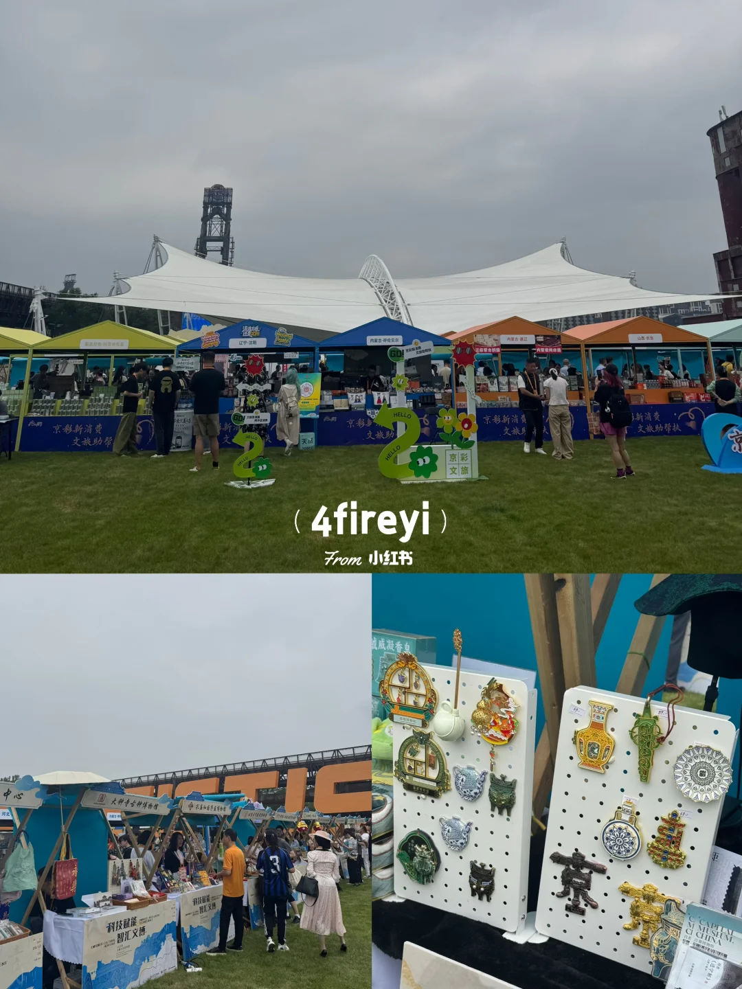 服贸会｜亮点抢先看！这些展位绝不能错过