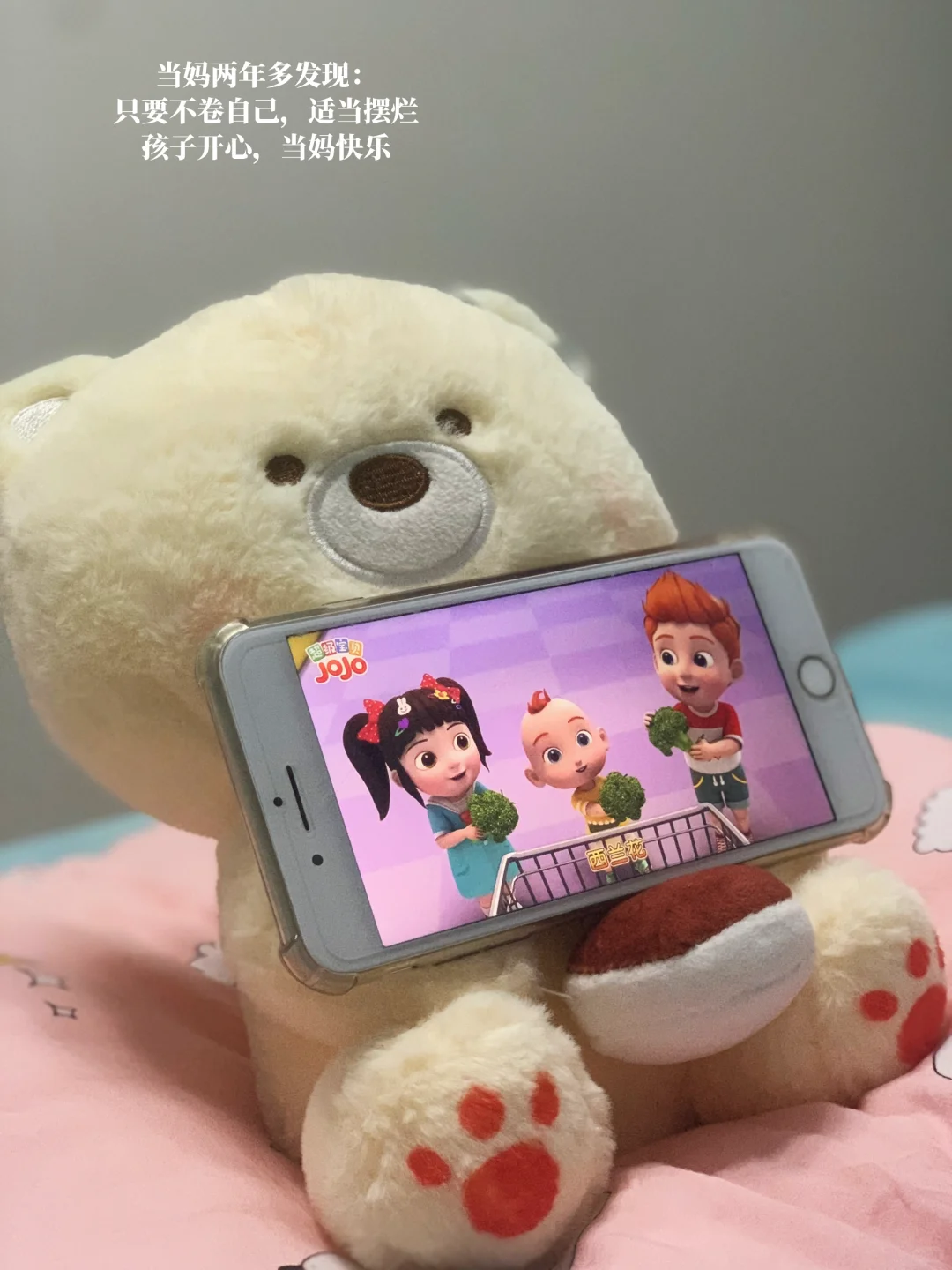 30+，意识到妈味儿重后，我做了以下改变：