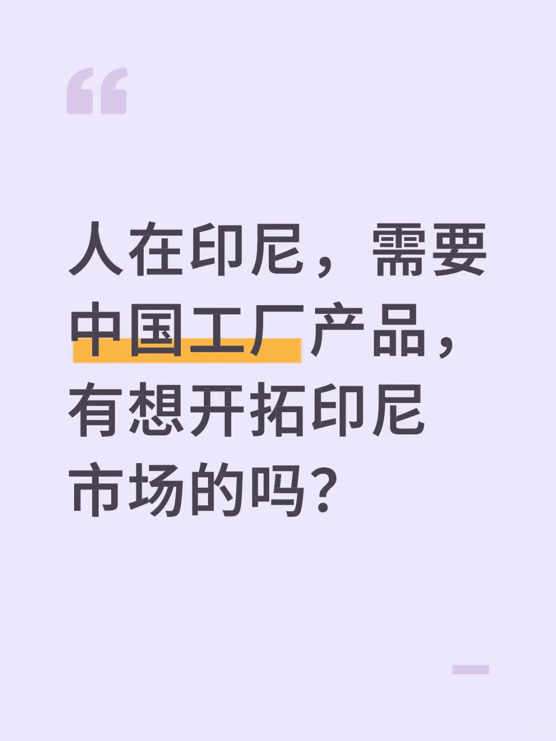中国供应链，超级性价比