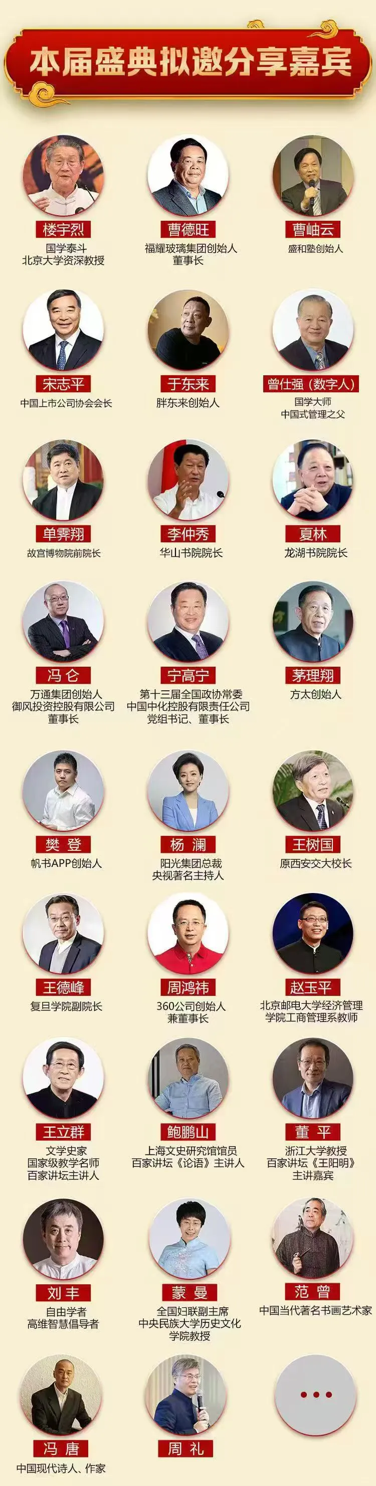 抓住国学赋能企业创新发展的机遇