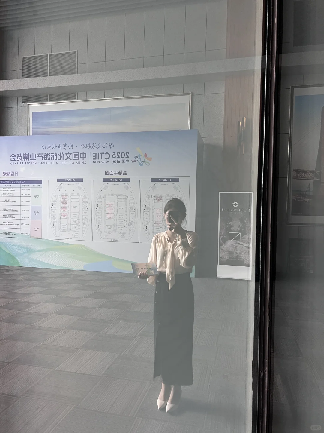 2025中国文化旅游产业博览会