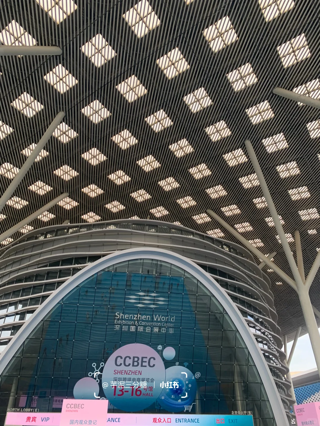 CCBEC跨境电商展?领