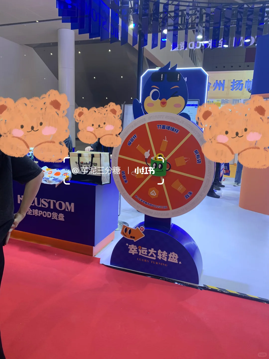 CCBEC跨境电商展?领