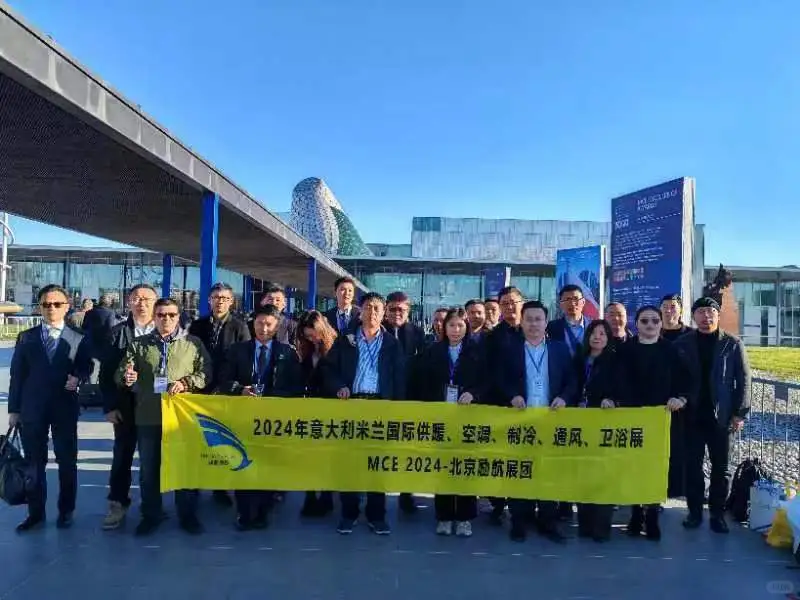 2026年意大利供暖、空调、制冷、能源展MCE