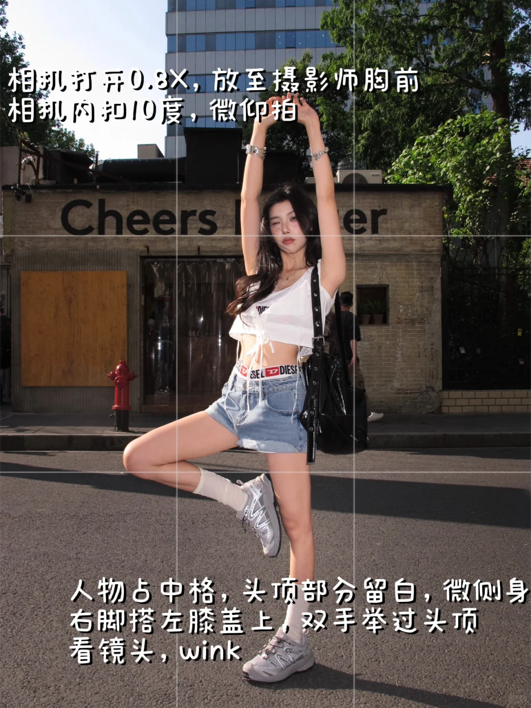 进来学！！！美式辣妹citywalk拍照姿势?