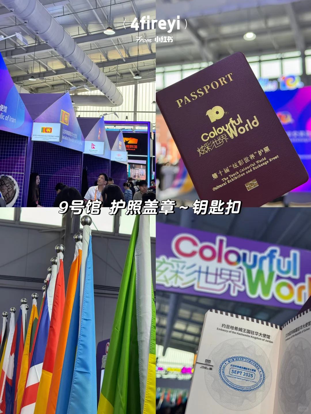 服贸会｜亮点抢先看！这些展位绝不能错过