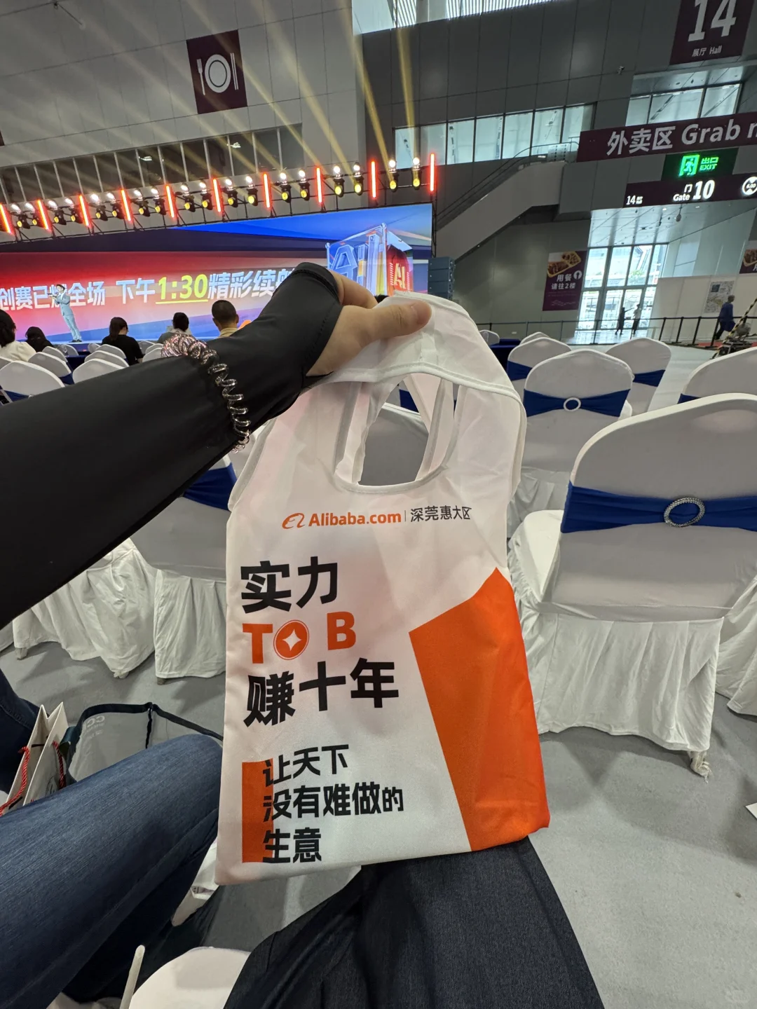 零基础小白误闯跨境电商展览会