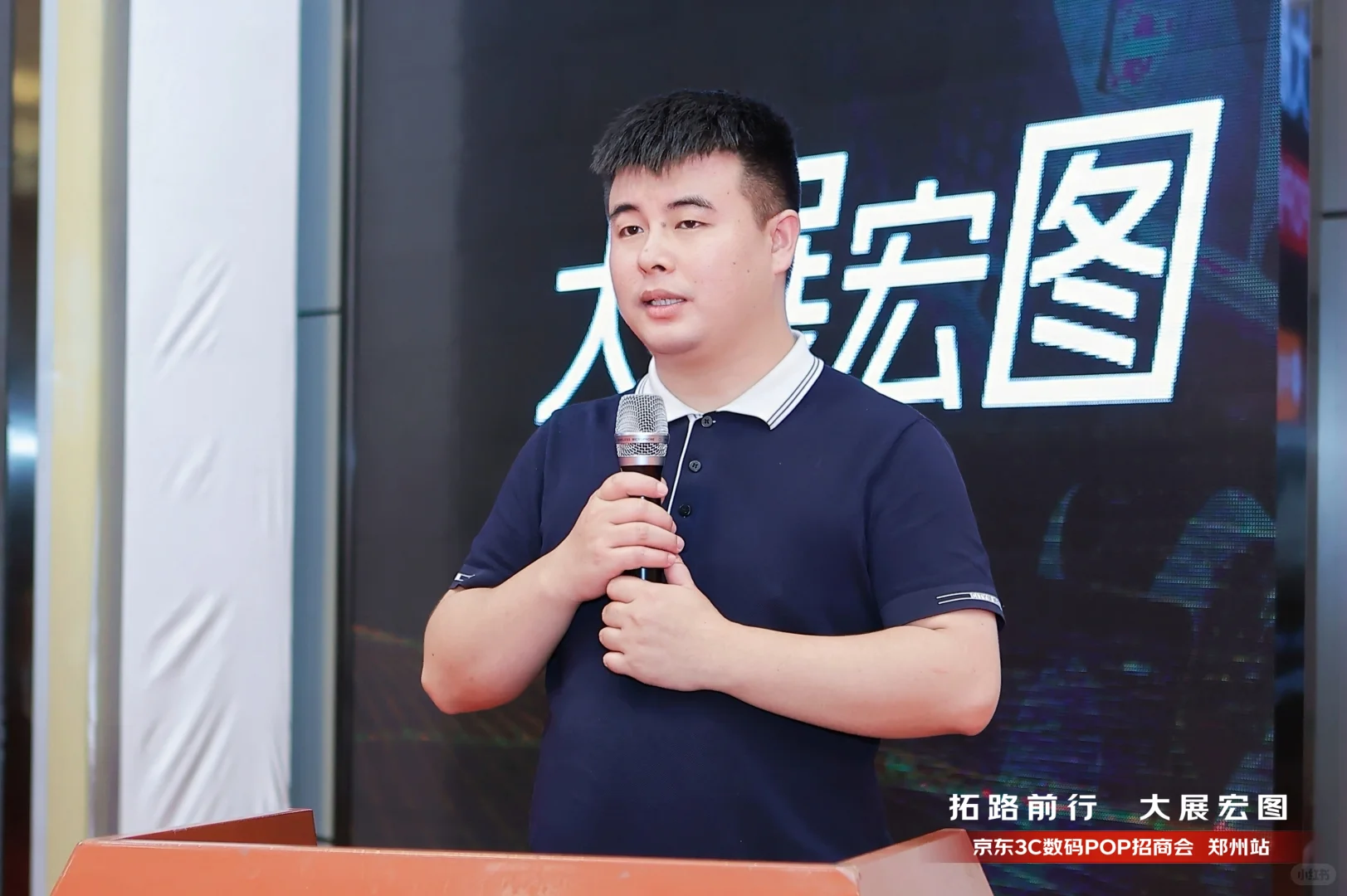 郑州职业活动会议跟拍团队|京东招商会跟拍