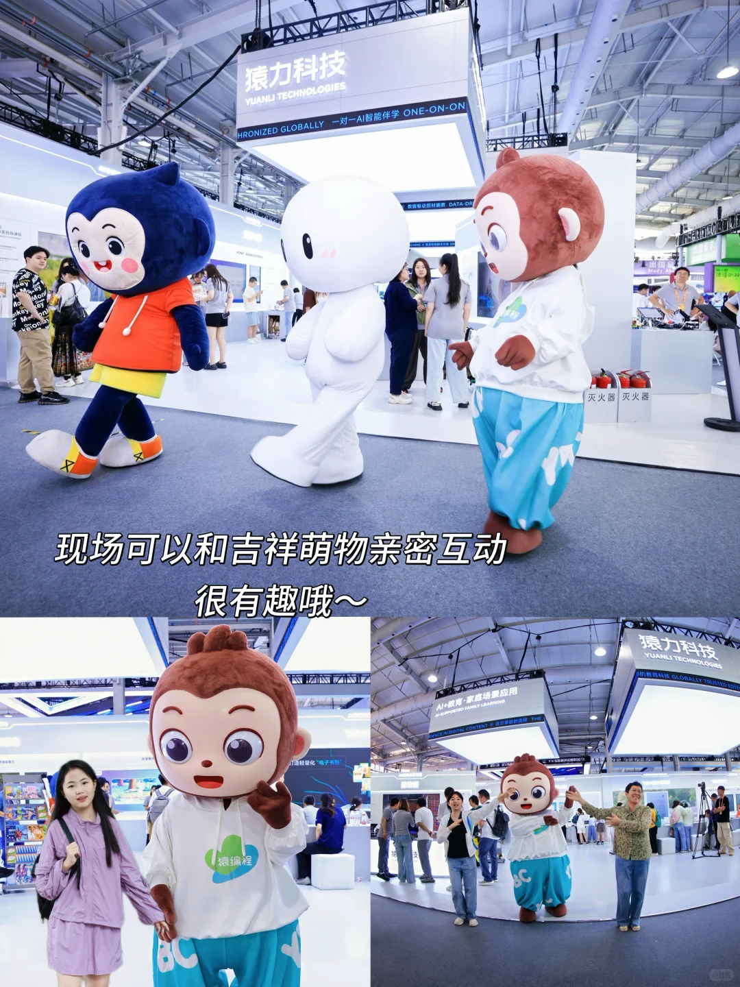 北京服贸会打卡丨科技启蒙，解锁娃的科技梦