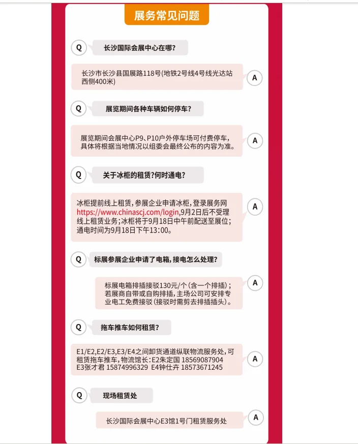 熠顺服装邀您共赴