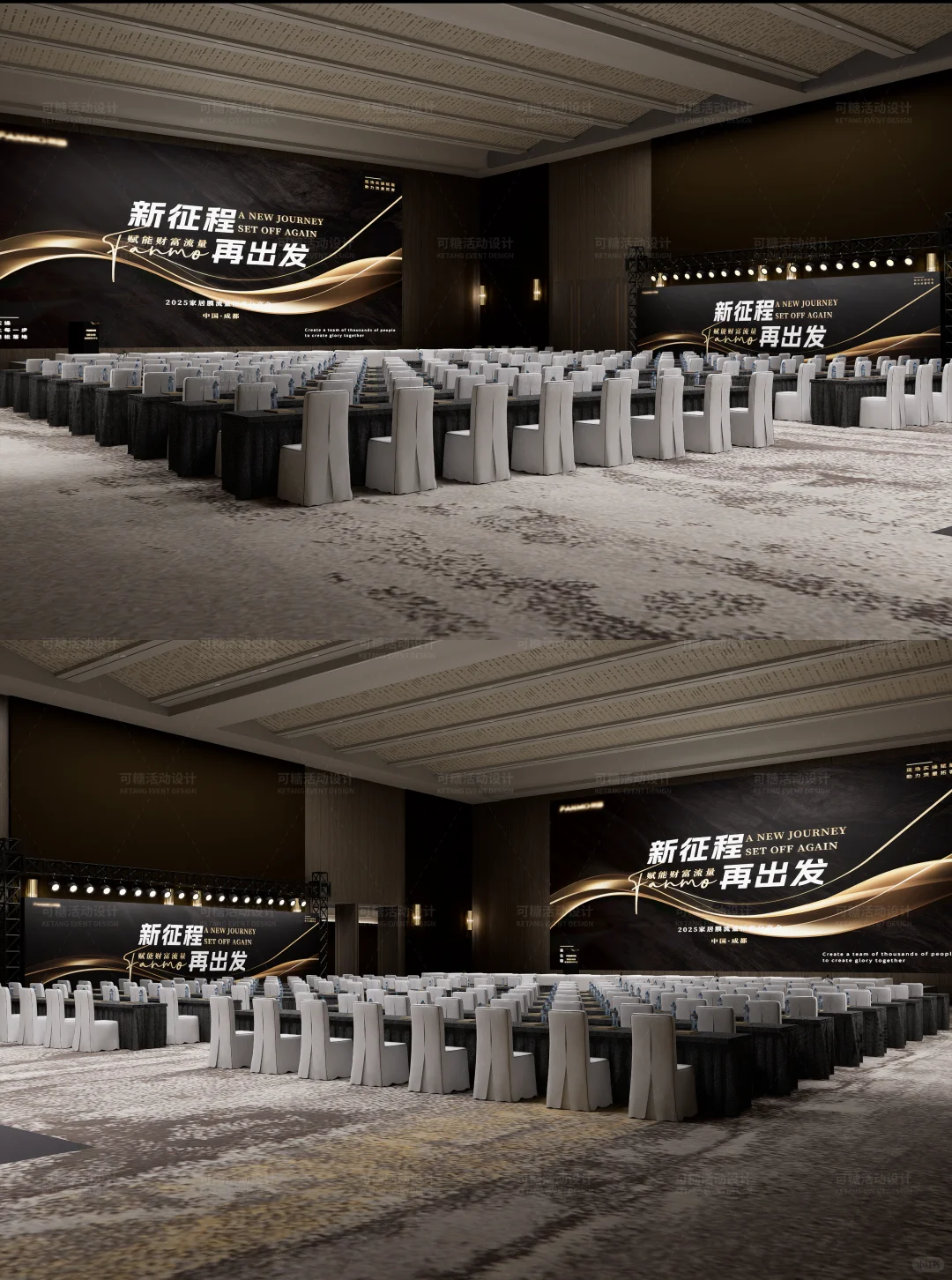 培训分享会|招商会|行业峰会|活动设计分享