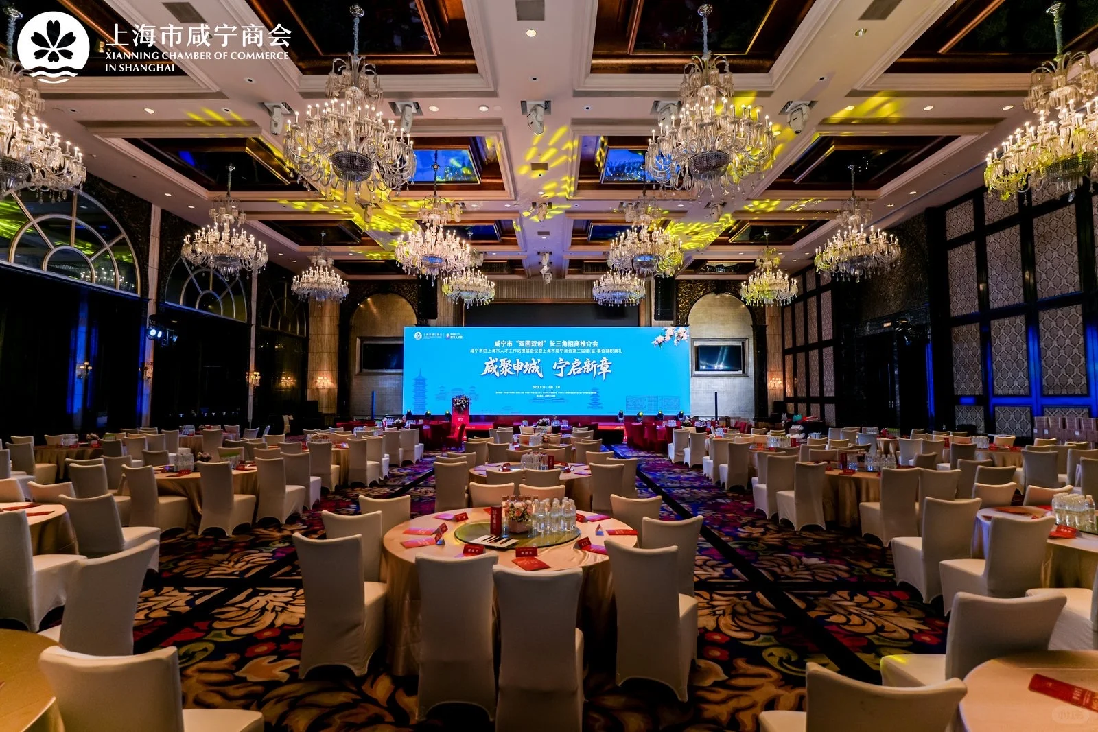 一站式会议解决方案,让您的会议活动更轻松