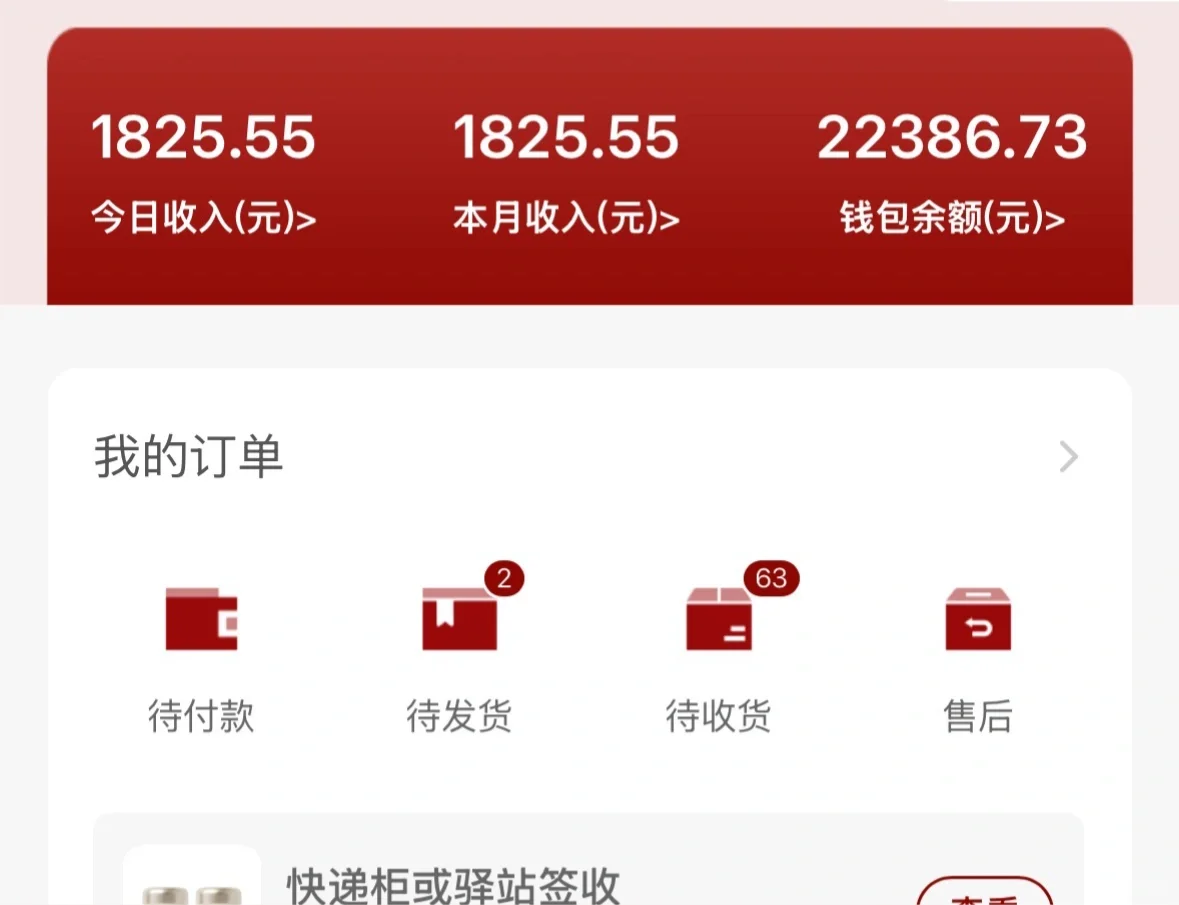 用心团2025西安线下招商会邀请西安W酒店