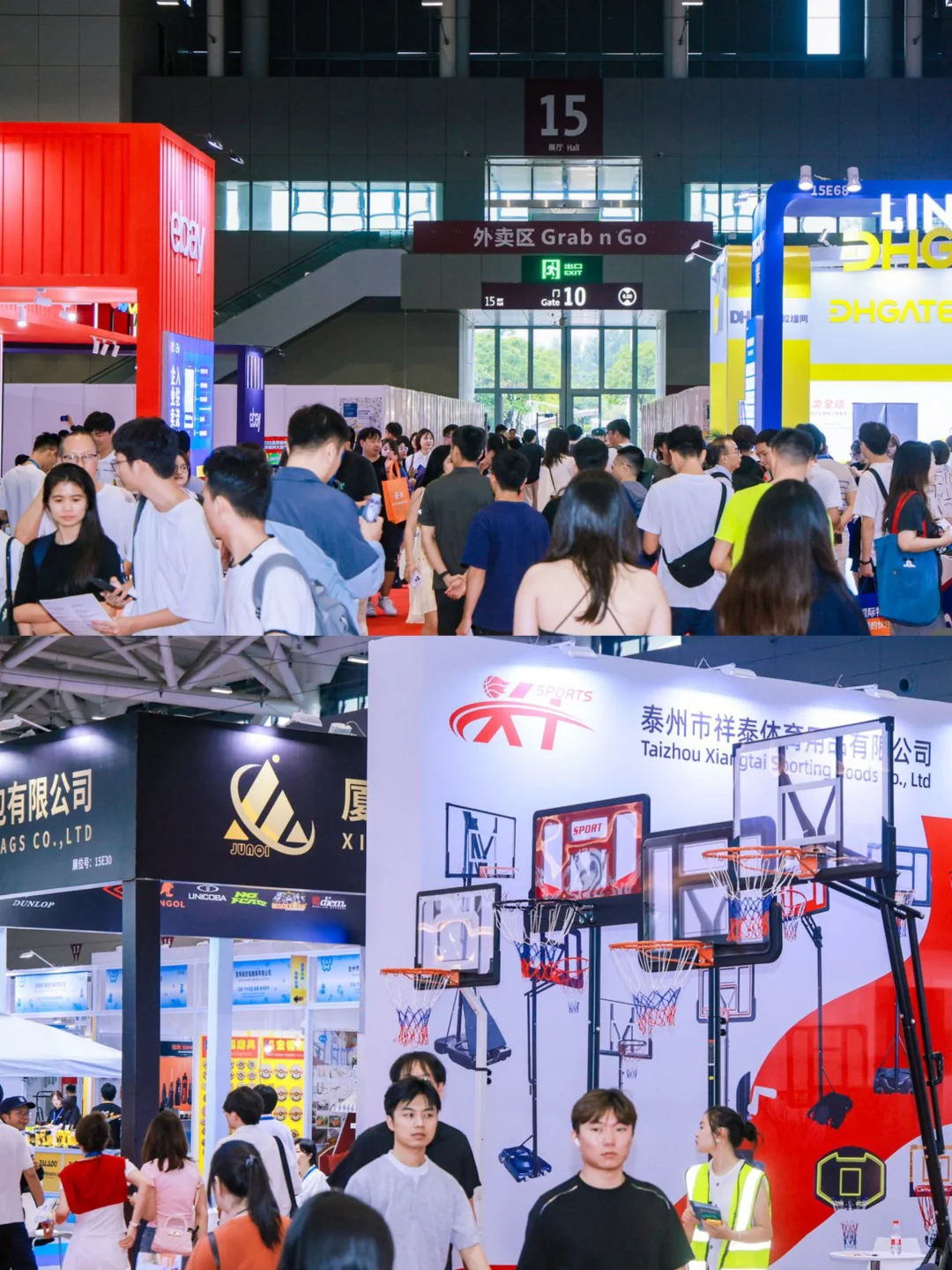 深圳跨境展逛展大揭秘