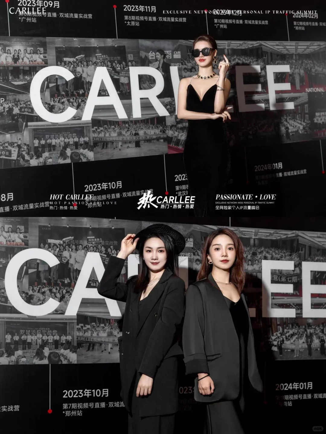 招商会大揭秘！打造满分盛宴看这篇就GO啦！